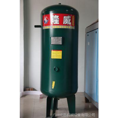 空压机小型储气罐产品微站