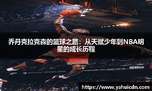 B体育bsports