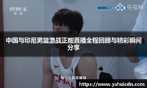 B体育官网